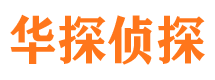 钟祥外遇出轨调查取证